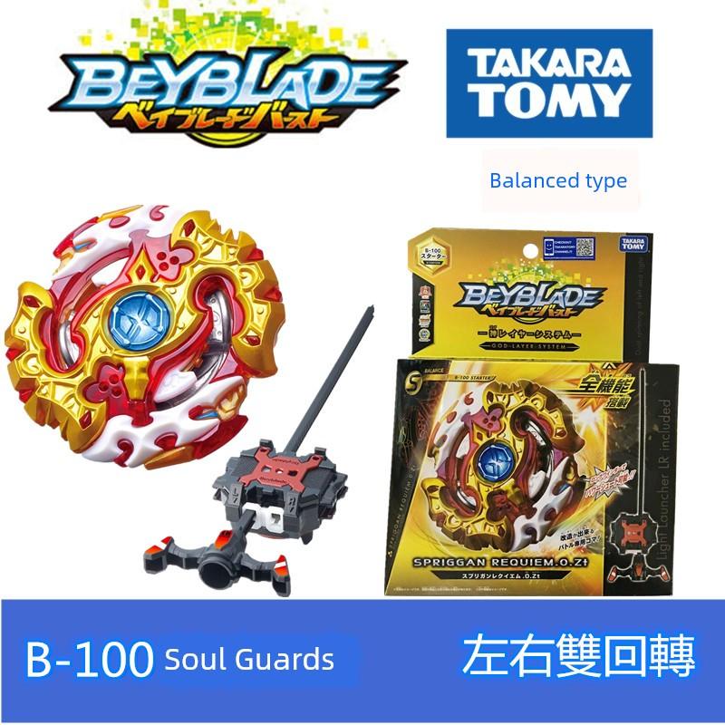 Tomy Beyblade Burst Explosive Spinning Top Toy B- 100 Town Soul Guard B- 133/155