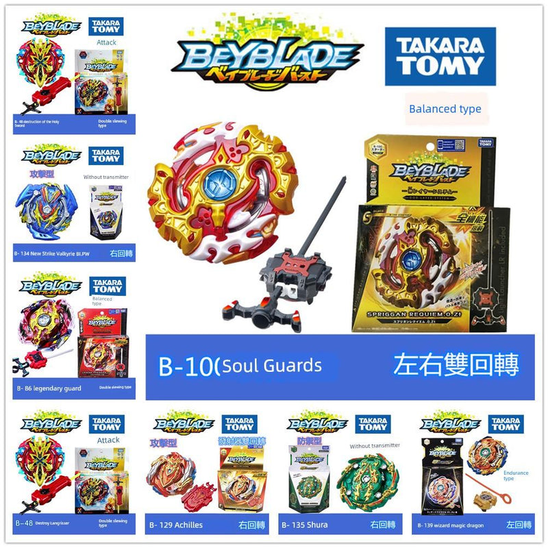 Tomy Beyblade Burst Explosive Spinning Top Toy B- 100 Town Soul Guard B- 133/155