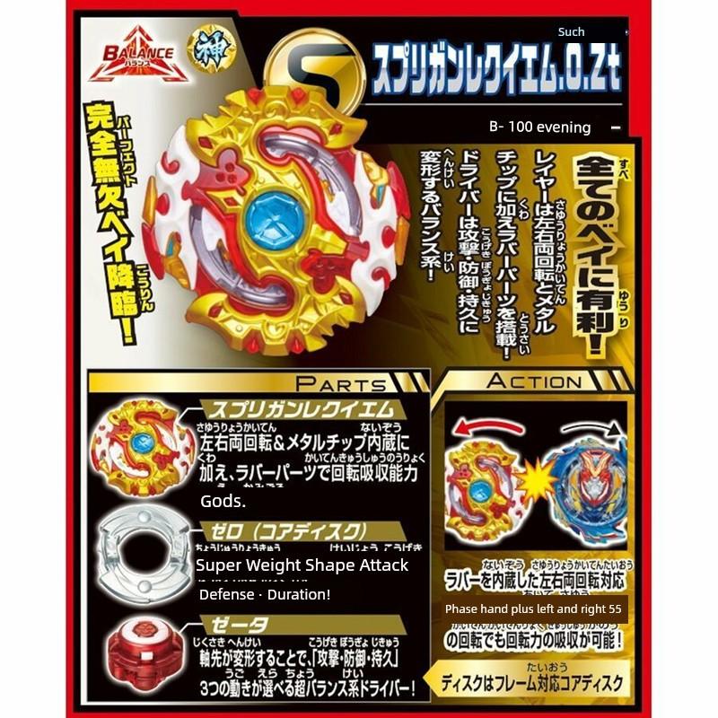 Tomy Beyblade Burst Explosive Spinning Top Toy B- 100 Town Soul Guard B- 133/155